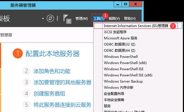 vultr服务器windows server 2012 r2搭建IIS8+PHP+MYSQL+phpMyAdmin运行环境图文教程