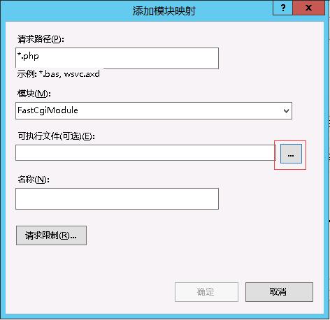 vultr服务器windows server 2012 r2搭建IIS8+PHP+MYSQL+phpMyAdmin运行环境图文教程