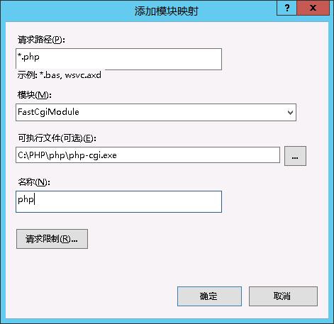 vultr服务器windows server 2012 r2搭建IIS8+PHP+MYSQL+phpMyAdmin运行环境图文教程