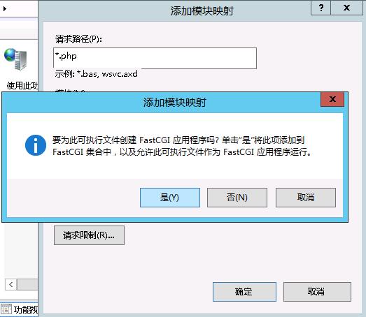 vultr服务器windows server 2012 r2搭建IIS8+PHP+MYSQL+phpMyAdmin运行环境图文教程