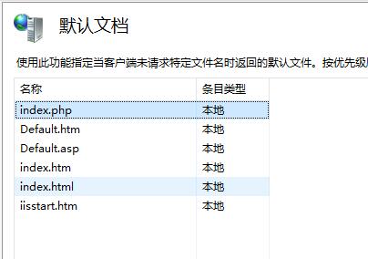 vultr服务器windows server 2012 r2搭建IIS8+PHP+MYSQL+phpMyAdmin运行环境图文教程