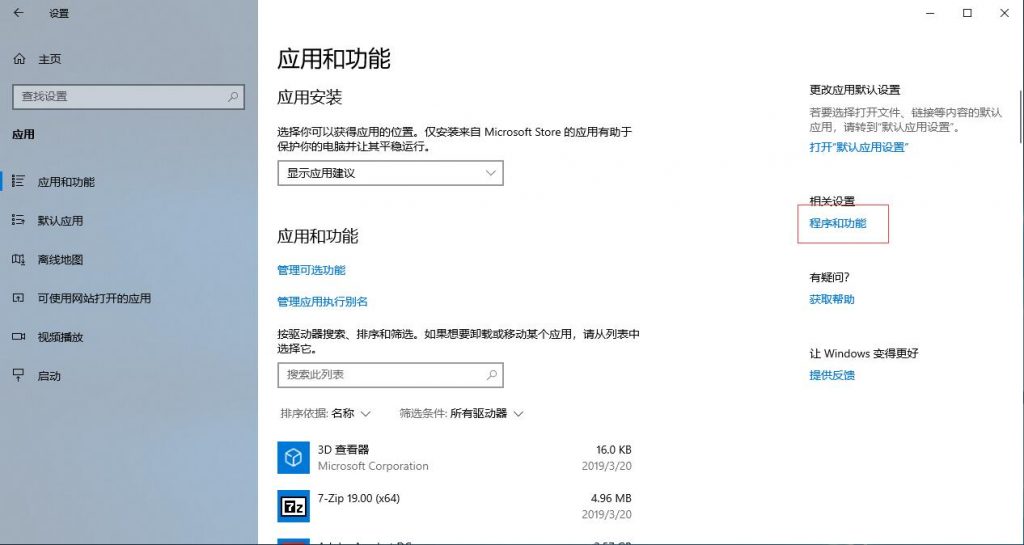 Windows10本地搭建IIS+PHP+MYSQL+phpMyAdmin运行环境图文教程（也可用于服务器）