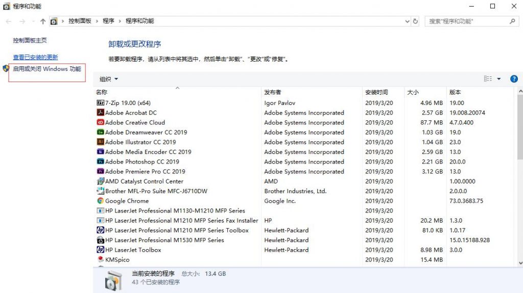 Windows10本地搭建IIS+PHP+MYSQL+phpMyAdmin运行环境图文教程（也可用于服务器）