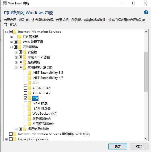 Windows10本地搭建IIS+PHP+MYSQL+phpMyAdmin运行环境图文教程（也可用于服务器）