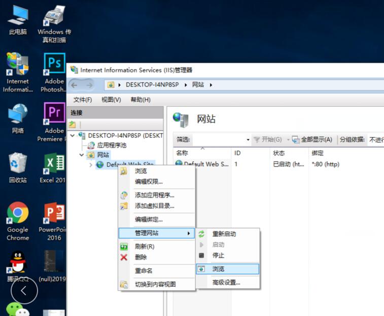 Windows10本地搭建IIS+PHP+MYSQL+phpMyAdmin运行环境图文教程（也可用于服务器）