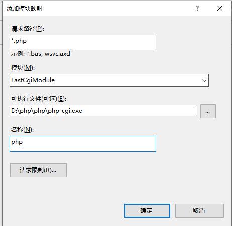 Windows10本地搭建IIS+PHP+MYSQL+phpMyAdmin运行环境图文教程（也可用于服务器）