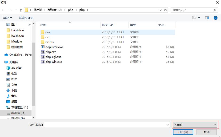 Windows10本地搭建IIS+PHP+MYSQL+phpMyAdmin运行环境图文教程（也可用于服务器）