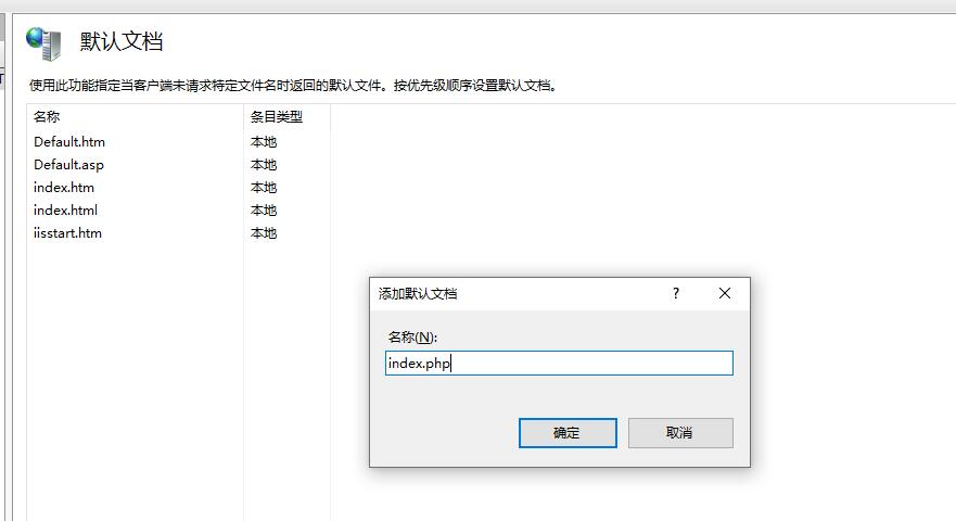 Windows10本地搭建IIS+PHP+MYSQL+phpMyAdmin运行环境图文教程（也可用于服务器）