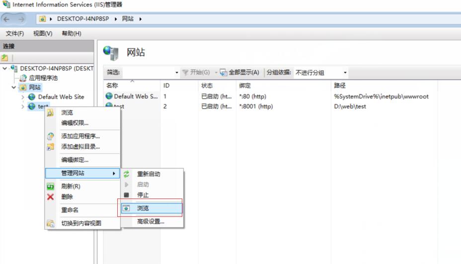 Windows10本地搭建IIS+PHP+MYSQL+phpMyAdmin运行环境图文教程（也可用于服务器）