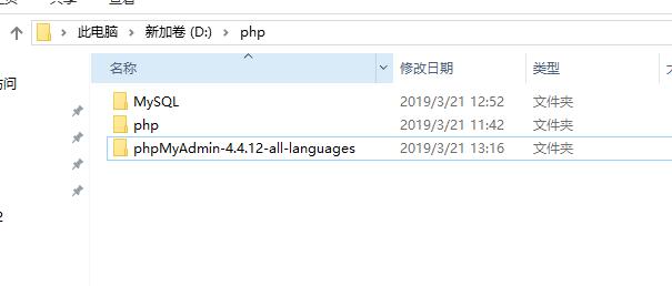 Windows10本地搭建IIS+PHP+MYSQL+phpMyAdmin运行环境图文教程（也可用于服务器）