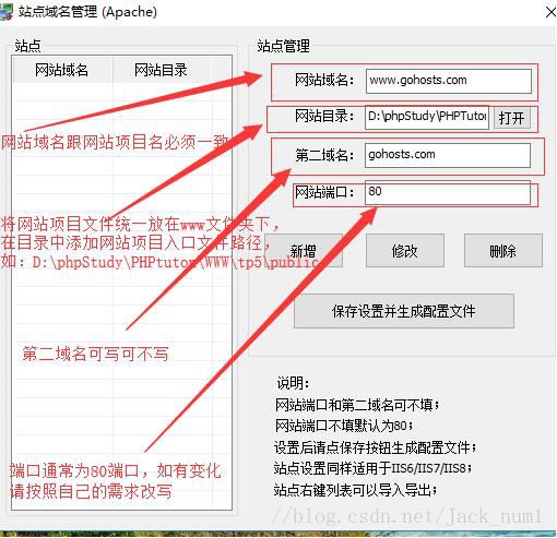 phpStudy2018安装教程及本地服务器的配置方法