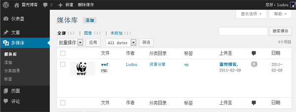 WordPress中给媒体文件添加分类和标签的PHP功能实现