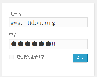WordPress用户登录框密码的隐藏与部分显示技巧