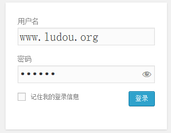 WordPress用户登录框密码的隐藏与部分显示技巧