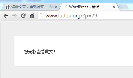 WordPress特定文章对搜索引擎隐藏或只允许搜索引擎查看