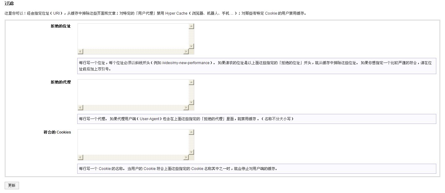 wordpress简单提速的插件介绍