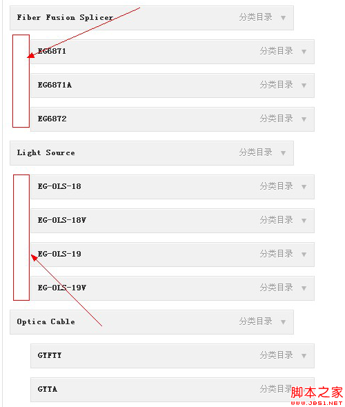 WordPress 3.0+菜单功能支持二级和N级菜单实现步骤