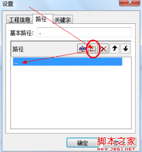 如何制作WordPress主题语言包(汉化主题)