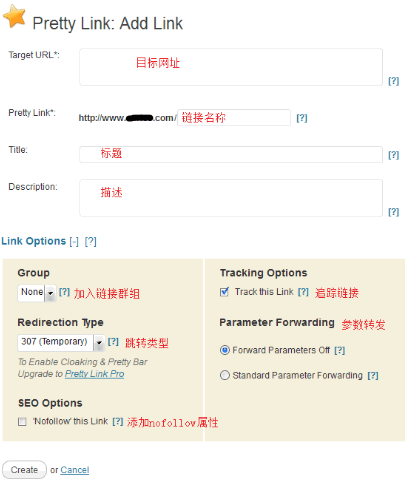 WordPress 链接跳转插件