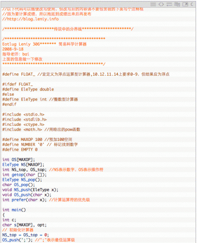 Crayon Syntax Highlighter 强大的WP代码高亮插件安装方法