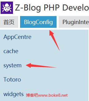 关闭zblog页面源代码的运行性能信息