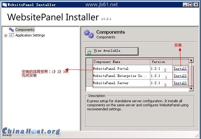 服务器(VPS)安装WebSite Panel面板教程(图文)
