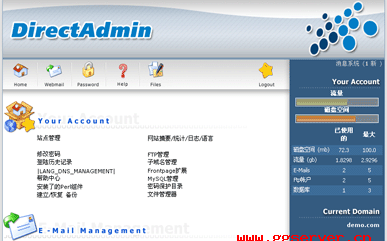 Linux虚拟主机管理系统directadmin使用中文教程