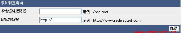 Linux虚拟主机管理系统directadmin使用中文教程