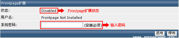 Linux虚拟主机管理系统directadmin使用中文教程