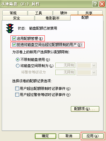 NPOINT免费虚拟主机管理系统windows2003的安装方法