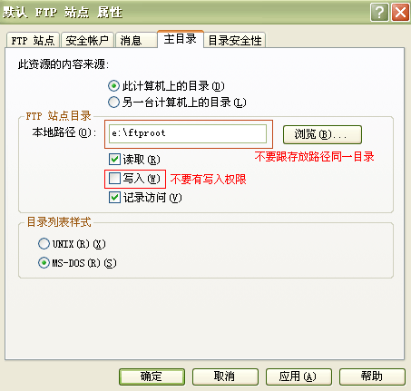 NPOINT免费虚拟主机管理系统windows2003的安装方法