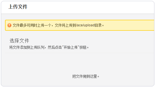 阿里百川容器引擎TAE的申请和管理教程