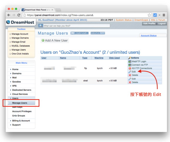 在DreamHost共享主机上新增站点与设定GoDaddy DNS的方法