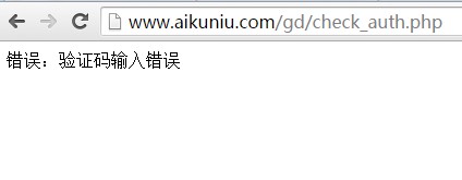 阿里云Linux虚拟主机如何测试是否支持GD库