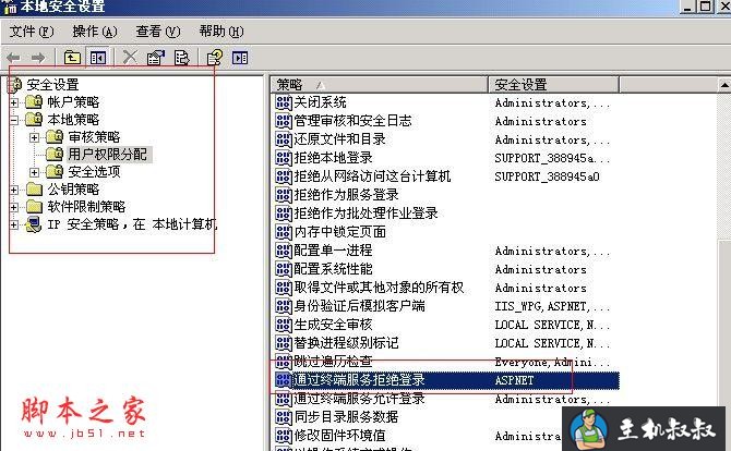 拒绝星外虚拟主机管理系统超级用户freehostrunat远程桌面提高安全