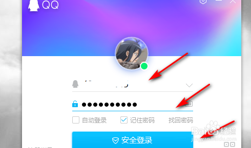 QQ邮箱授权码如何获取？