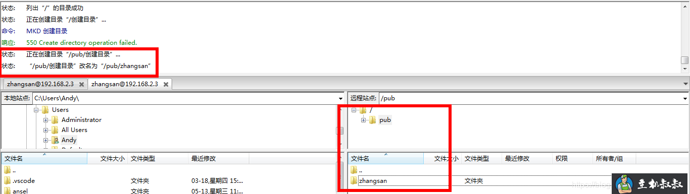 编译安装 vsFTP 3.0.3的详细解析