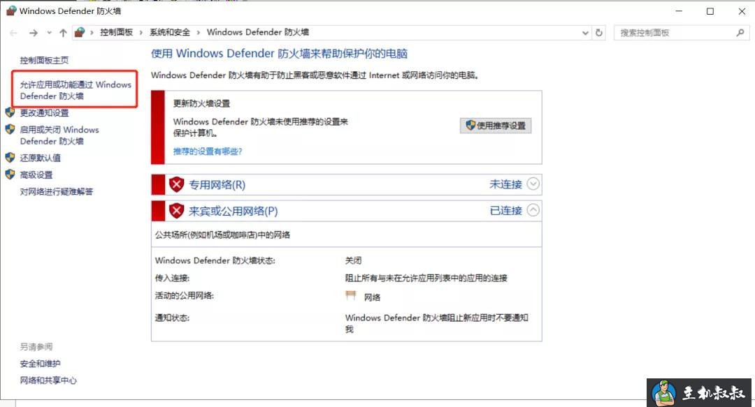 FileZilla 搭建 FTP 服务器图解教程