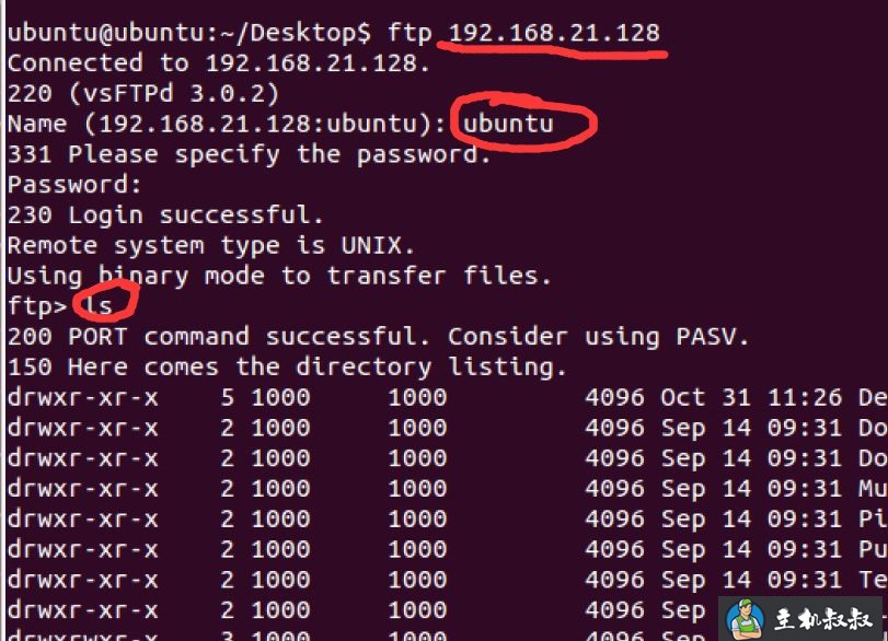 Ubuntu14.04安装FTP服务器的实现步骤