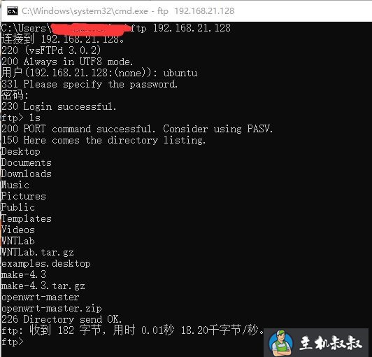 Ubuntu14.04安装FTP服务器的实现步骤