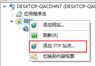 ftp服务器怎么搭建？快速搭建一个本地的FTP服务器