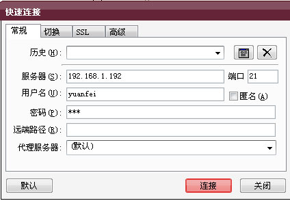 Centos 下搭建FTP上传下载服务器的方法