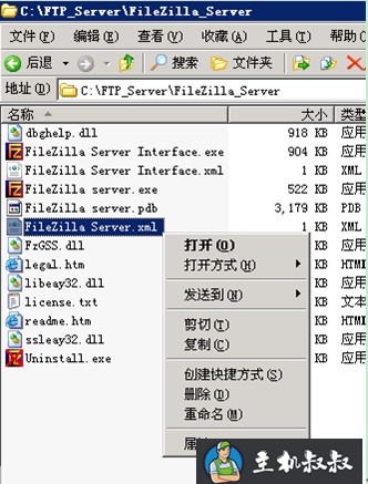 ftp服务器FileZilla Server详细配置教程