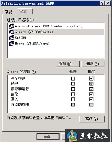 ftp服务器FileZilla Server详细配置教程