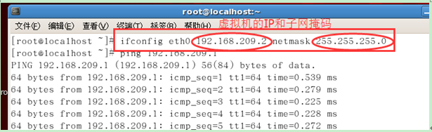 详解在Linux中搭建一个FTP服务器