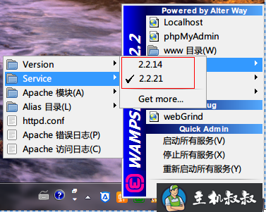 wampserver安装多个版本php、mysql、apache