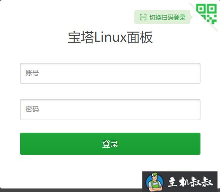 云服务器使用宝塔搭建Python环境,运行django程序