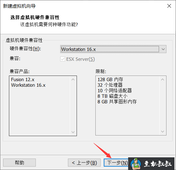 vmware虚拟机ubuntu18.04安装教程