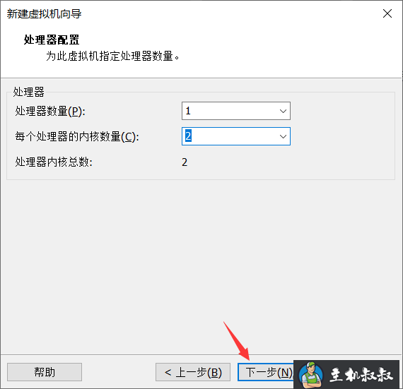 vmware虚拟机ubuntu18.04安装教程