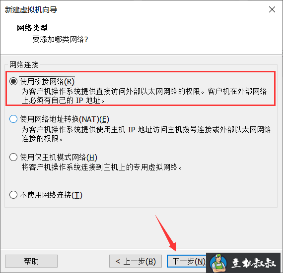 vmware虚拟机ubuntu18.04安装教程